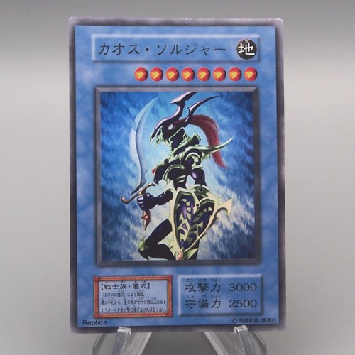 Black luster soldier - yu-gi-oh,